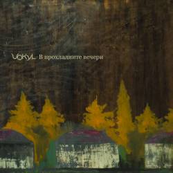 Vokyl : В прохладните вечери